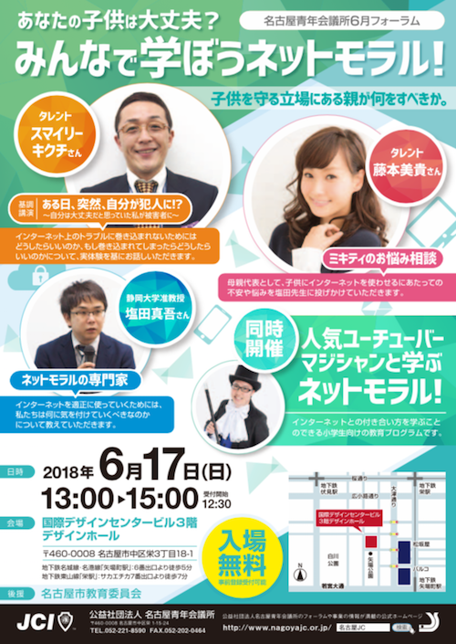 JC201806